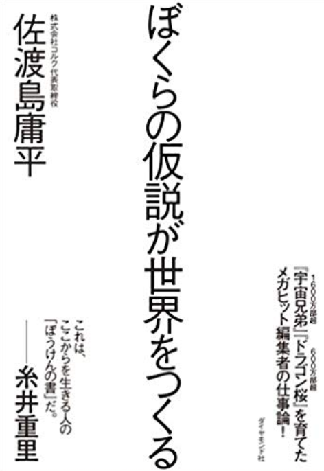 人生を変えるには習慣を変えるしかない ランゲート英語学習コンサルティングblog